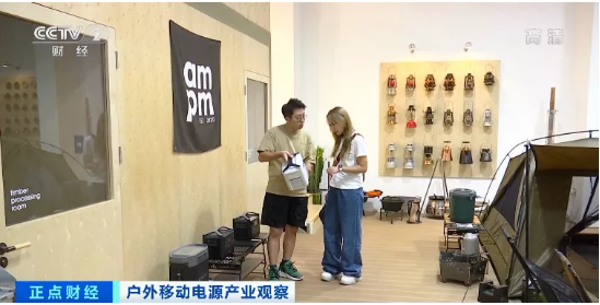 爆發(fā)！“戶外電源”賣爆了！