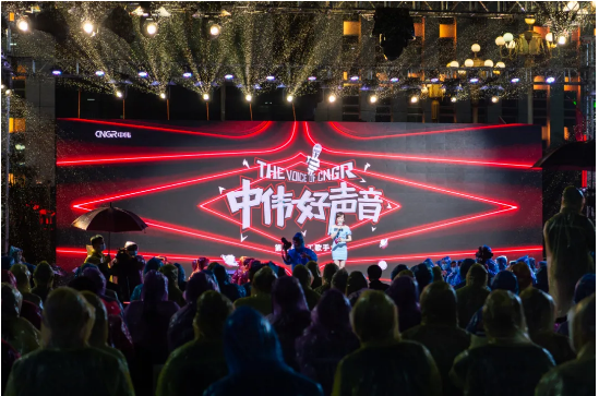 中偉好聲音丨雨夜“歌王”之戰(zhàn)，總冠軍是……