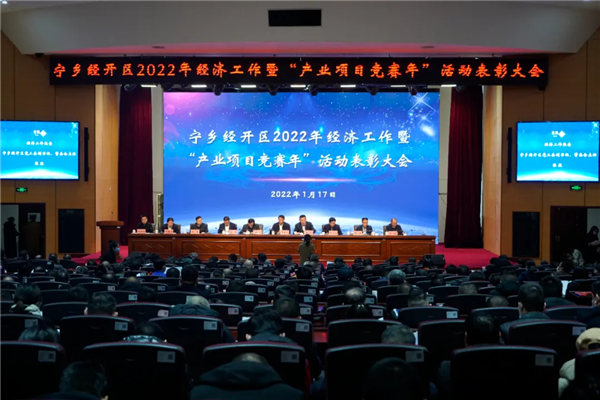 在剛剛結(jié)束的這場(chǎng)重要會(huì)議上，中偉榮獲多項(xiàng)榮譽(yù)！