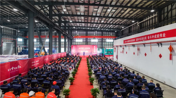 開年獻禮！中偉股份三大產(chǎn)業(yè)基地舉行2021年度先進表彰大會