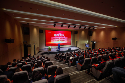 “擁抱全球 競速新程”丨中偉集團(tuán)召開2021年度總結(jié)與表彰大會(huì)