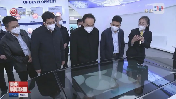 貴州省委書(shū)記徐麟調(diào)研中偉，為中偉國(guó)際化發(fā)展點(diǎn)贊