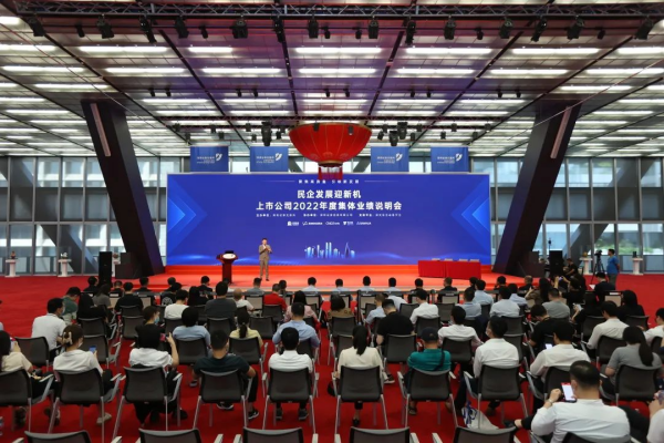 干貨滿滿 | 中偉股份受邀參加深交所主題業(yè)績(jī)說明會(huì)，發(fā)布“新四化”戰(zhàn)略