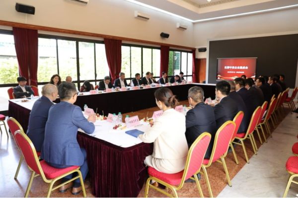 中偉股份受邀參加摩洛哥中資企業(yè)圓桌會