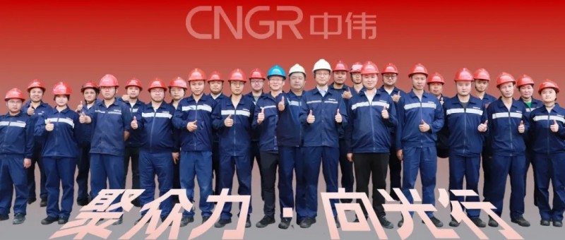 聚眾力·向光行｜鏈接電池生命的終點與起點，中偉銅仁回收廠區(qū)的提產(chǎn)破局之路