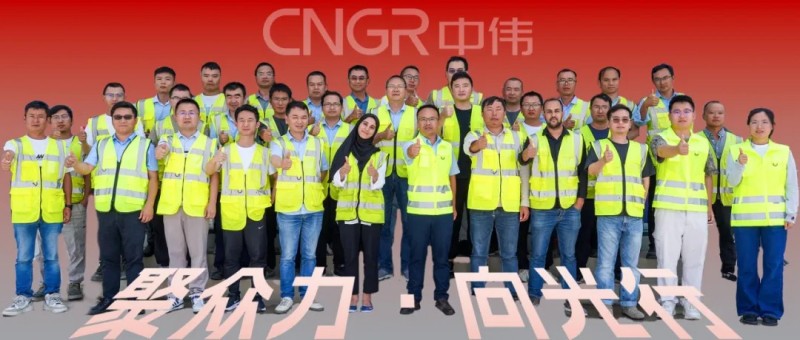 聚眾力·向光行｜國(guó)際化拓疆的先行軍“總有辦法”的中偉工程建設(shè)中心海外團(tuán)隊(duì)