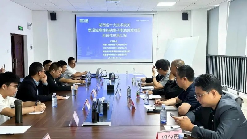 中偉牽頭湖南省2025“十大科技攻關(guān)項(xiàng)目”取得重大突破，開展創(chuàng)新聯(lián)合體授牌
