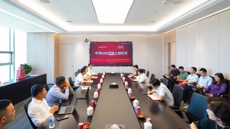 激活數(shù)智化引擎｜中偉SAP系統(tǒng)成功切換上線