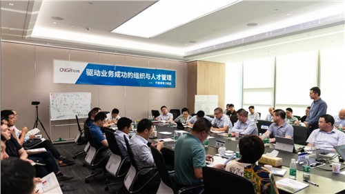 賦能激活 共創(chuàng)共贏丨中偉開展干部領(lǐng)導力賦能活動