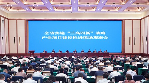剛剛，中偉新材料中部產(chǎn)業(yè)基地喜獲湖南省2020年度綜合績(jī)效優(yōu)秀產(chǎn)業(yè)項(xiàng)目殊榮