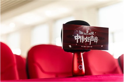 中偉好聲音丨首場海選昨日新鮮出爐，你報名參賽了嗎？