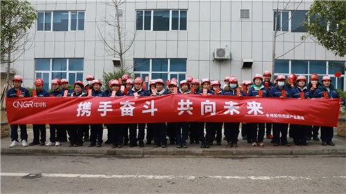 開工大吉，2022中偉和您一起虎力全開！