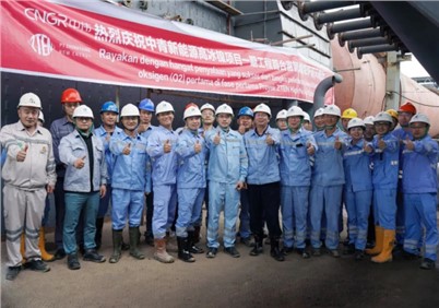 行業(yè)首創(chuàng)！印尼莫羅瓦利產(chǎn)業(yè)基地OESBF產(chǎn)線正式投產(chǎn)，成功產(chǎn)出冰鎳