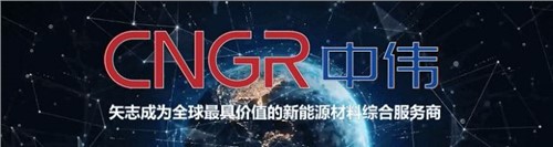 韓國(guó)權(quán)威經(jīng)濟(jì)周刊《Economy Chosun》專訪董事長(zhǎng)鄧偉明，首次講述“中偉韓國(guó)故事”