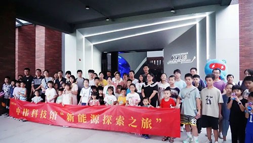 近200名家長及小朋友參加！中偉新能源探索之旅在寧鄉(xiāng)、欽州同日舉行