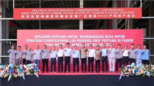 新年新發(fā)展｜中偉印尼又一產(chǎn)業(yè)基地成功投產(chǎn)！