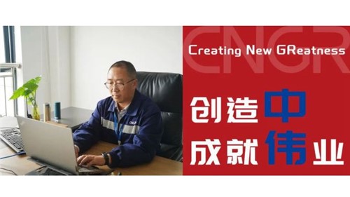 創(chuàng)造中成就偉業(yè)｜張?jiān)迄i，不忘初心啟新程，創(chuàng)造為本譜新篇