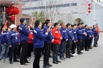 開工大吉|中偉股份啟程蛇年共譜新篇！