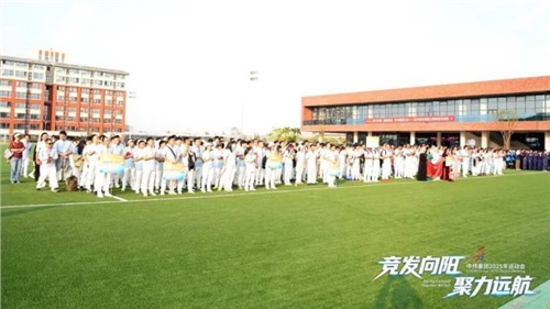全球同場競風(fēng)采聚力揚(yáng)帆賦新能｜中偉集團(tuán)2025年運(yùn)動會圓滿落幕！