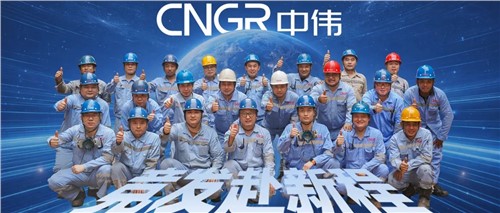 競發(fā)赴新程丨盯爐破局煉真章，走近中偉OESBF工藝的實踐先鋒隊