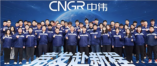 競發(fā)赴新程丨中偉新材冶金化工研究院：以技破題，不是Magic，是Math