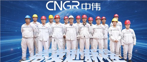 競發(fā)赴新程丨打響海島“能源提效戰(zhàn)” 北莫羅瓦利電廠團(tuán)隊全線提升創(chuàng)巨額效益