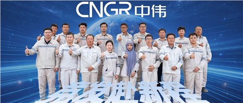 競發(fā)赴新程丨扎根印尼南加 精控項目節(jié)點 看基地工程管理團(tuán)隊如何打造中偉印尼首個材料產(chǎn)業(yè)基地