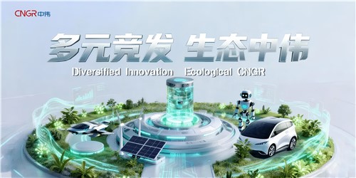 倒計時5天！CIBF2026 中偉展臺亮點搶先看！
