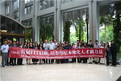 印尼“雛鷹訓(xùn)練營”開營 | 中偉新材首屆印尼校招生項目正式啟航